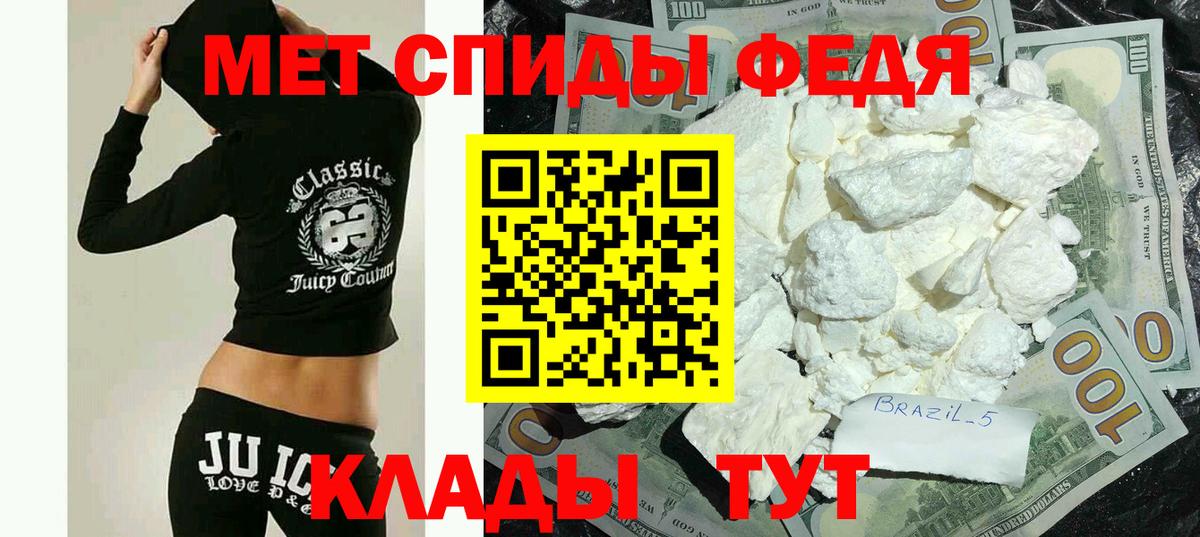 Амфетамин 98%  блэк спрут онион  Ижевск  Вход с VPN 