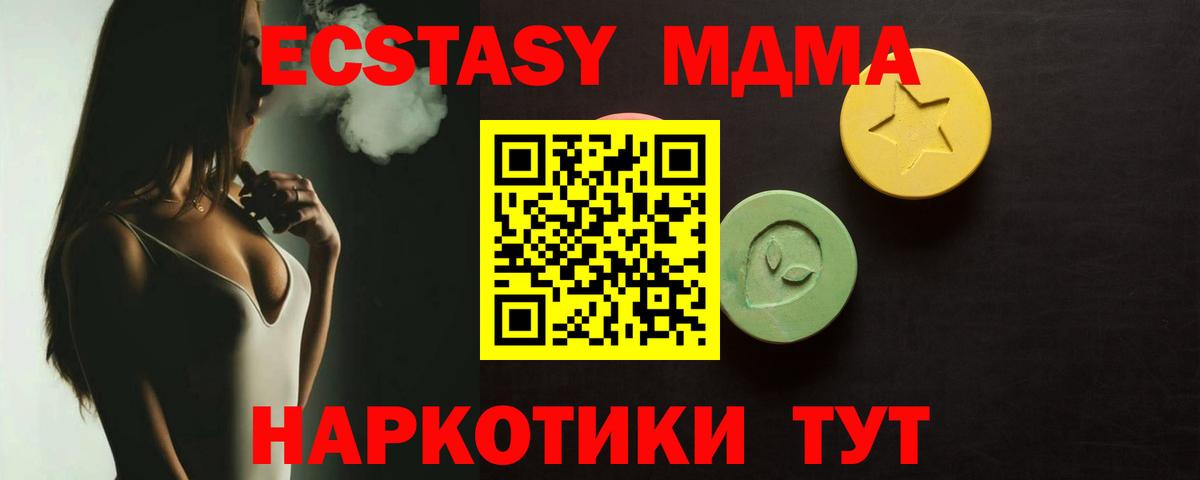 Экстази Philipp Plein Ижевск