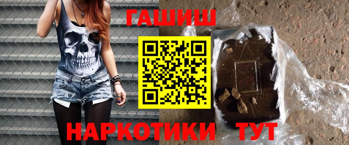 Гашиш Cannabis  дарнет шоп  Вход с VPN  Ижевск  Гашиш гарик 