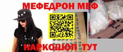 мефедрон VHQ Ликино-Дулёво