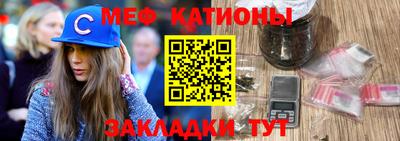 мефедрон VHQ Ликино-Дулёво
