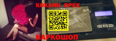 мяу мяу кристалл Лесосибирск