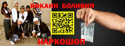 ALPHA-PVP Ливны