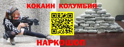ALPHA-PVP Ливны