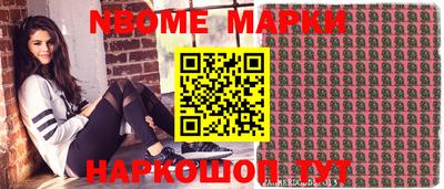 мефедрон VHQ Ликино-Дулёво