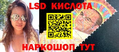 мяу мяу кристалл Лесосибирск