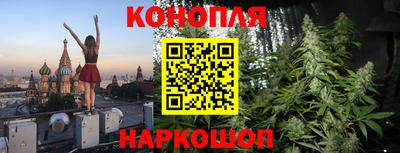 мяу мяу кристалл Лесосибирск