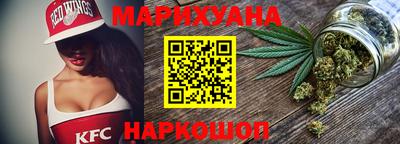 мяу мяу кристалл Лесосибирск