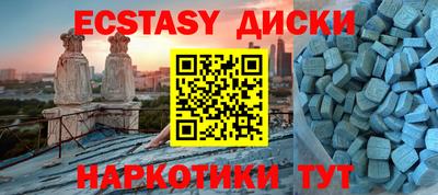 мяу мяу кристалл Лесосибирск
