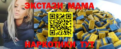 мяу мяу кристалл Лесосибирск
