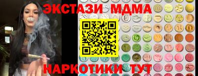 мефедрон VHQ Ликино-Дулёво