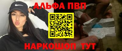 мяу мяу кристалл Лесосибирск