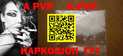 мефедрон VHQ Ликино-Дулёво