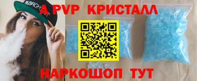 мефедрон VHQ Ликино-Дулёво