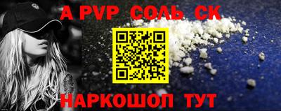 мяу мяу кристалл Лесосибирск