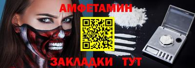 мефедрон VHQ Ликино-Дулёво