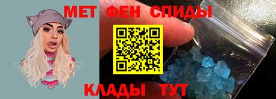 мяу мяу кристалл Лесосибирск