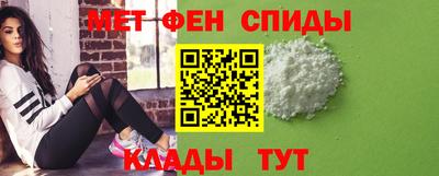 мяу мяу кристалл Лесосибирск
