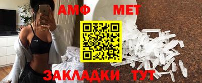 мяу мяу кристалл Лесосибирск