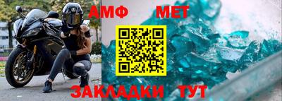 мефедрон VHQ Ликино-Дулёво