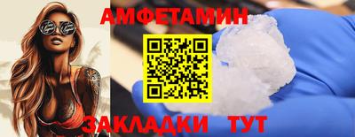 мефедрон VHQ Ликино-Дулёво