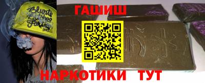 мефедрон VHQ Ликино-Дулёво