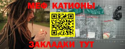 мефедрон VHQ Ликино-Дулёво