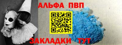 мяу мяу кристалл Лесосибирск