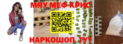 ALPHA-PVP Ливны