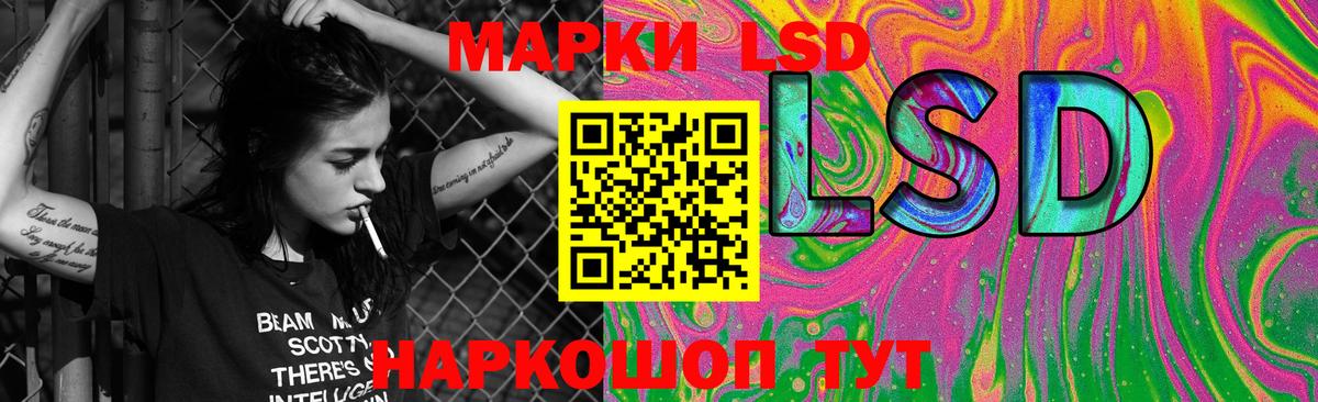 Лсд 25 экстази кислота  LSD-25 экстази кислота  Ижевск  Вход с VPN 