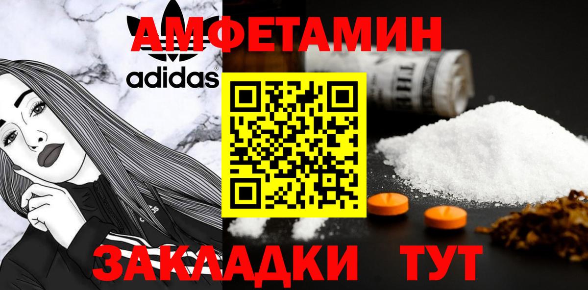 МЕТАМФЕТАМИН  Вход с VPN  Ижевск  МЕТАМФЕТАМИН Декстрометамфетамин 99.9% 