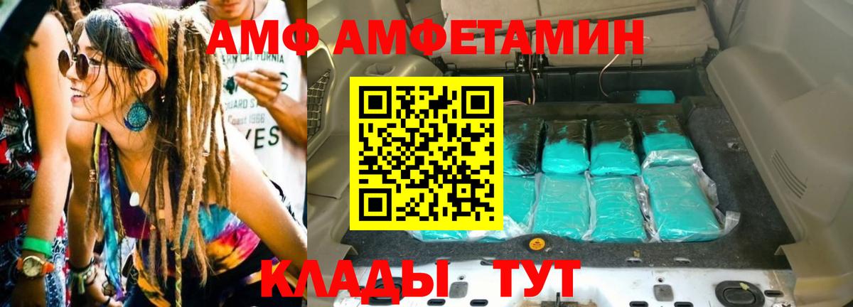 Метамфетамин мет Ижевск