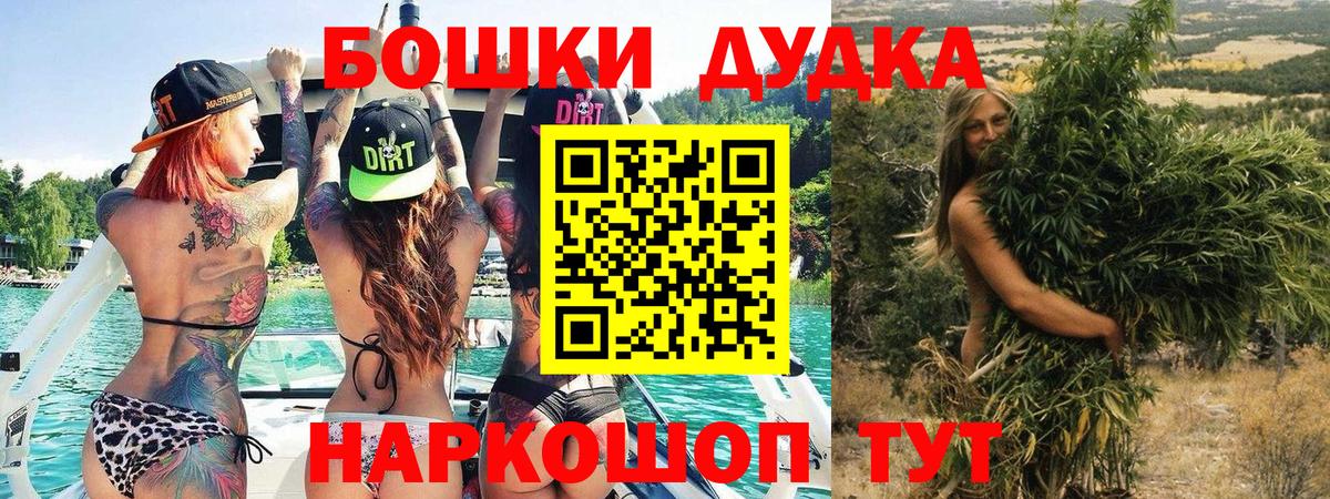 Ижевск  МАРИХУАНА Ganja  Бошки марихуана ГИДРОПОН  Конопля AK-47  Вход с VPN  Канабис семена 